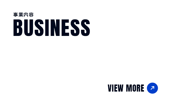 bnrhalf_business_off
