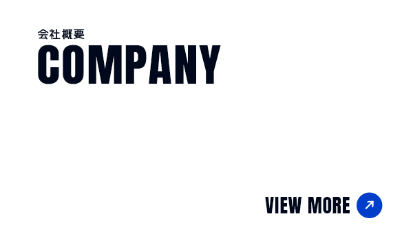 bnrhalf_company_off