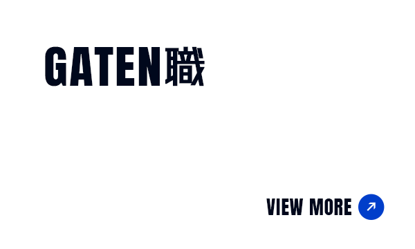 bnrhalf_gaten_off